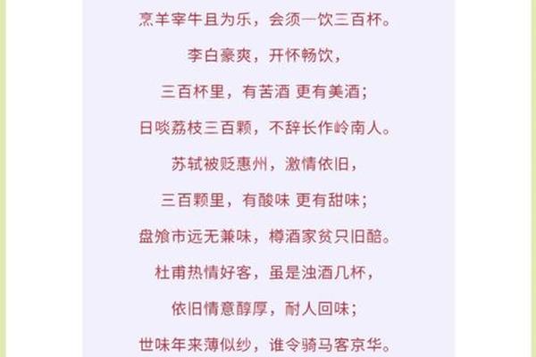 中国饮食文化经典句子 美食与文化的优美句子