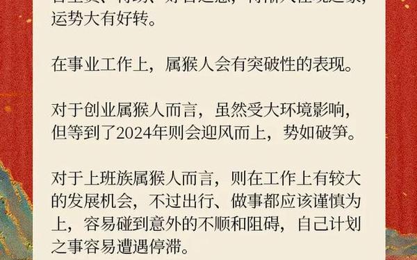 属猴合伙做生意好吗,属猴的生意合伙人属相 属猴合伙做生意好吗,属猴的生意合伙人属相