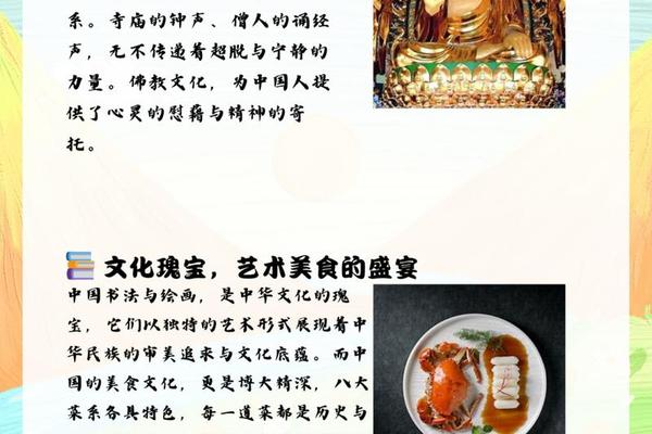 中华文化传统文化有哪些 中华传统文化100篇