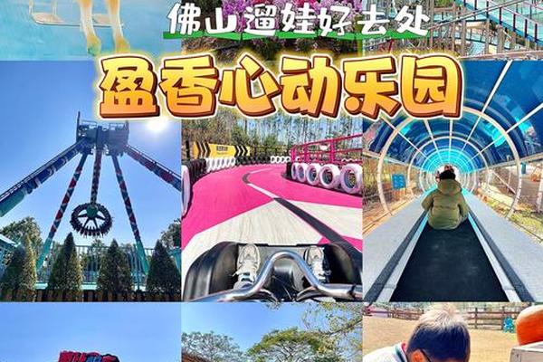 状元文化公园游乐园团购-儿童游乐园