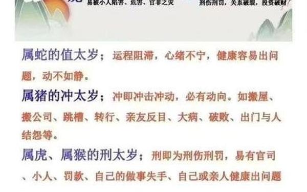 蛇和猴的年份,蛇和猴相冲吗 蛇和猴的年份,蛇和猴相冲吗
