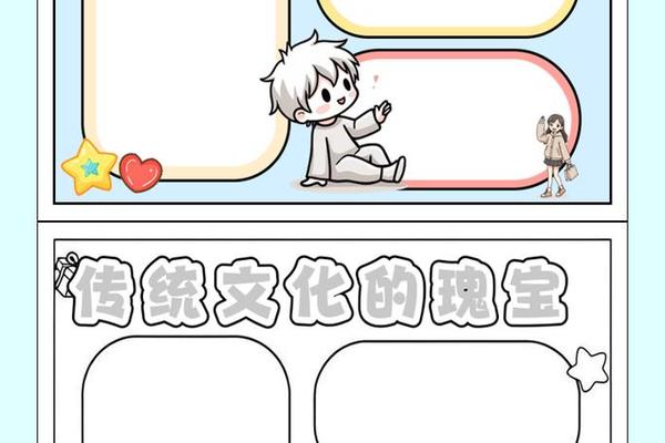 如何传承民族文化(怎么传承传统文化)