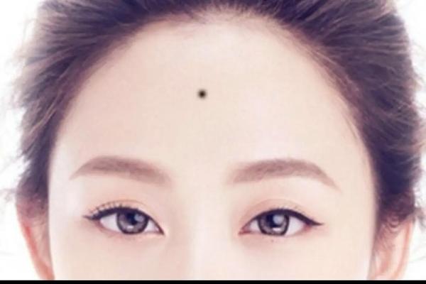 额头正中长痣的痣相(额头中间一颗痣好不好)