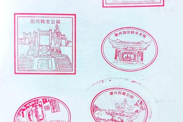 潮汕文化印章_印章文化的起源