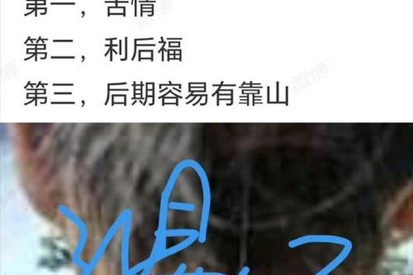男人喉咙颈部痣相、脖子正中间有痣的男人