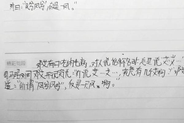董凌宇的姓名