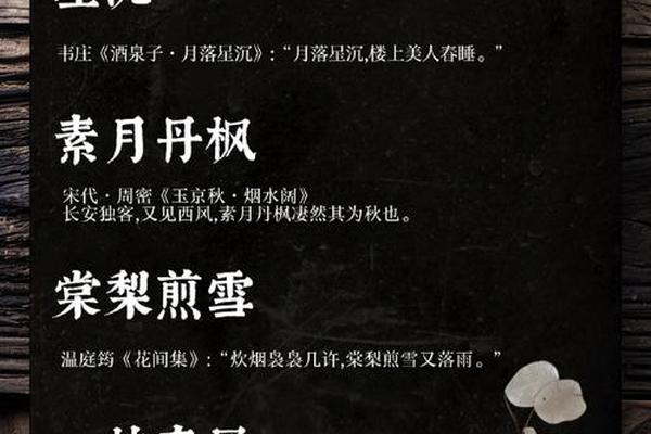 古风文化、古风网