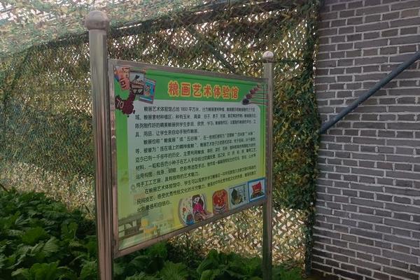 农耕文化研学基地可行性研究报告;农耕研学基地可行性方案