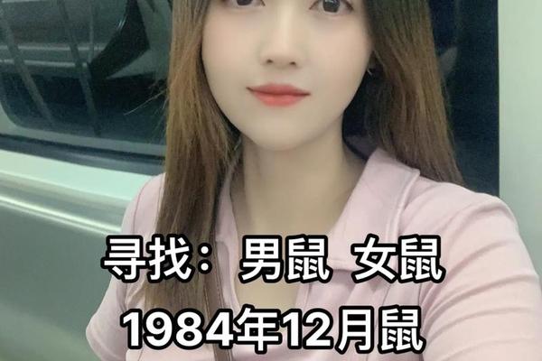 84年男鼠和90年女马结婚好吗