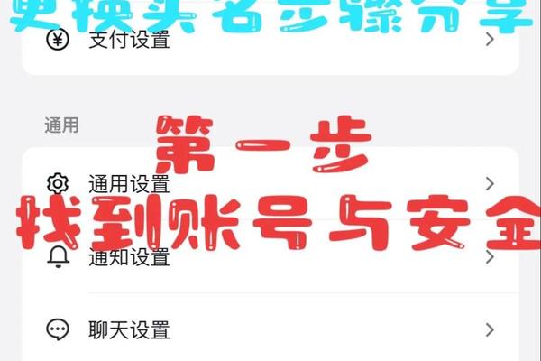 认证怎么更改姓名电话