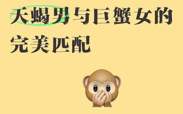 天蝎女和巨蟹男接吻会怎么样-天蝎男压在巨蟹女身上 天蝎女和巨蟹男接吻会怎么样-天蝎男压在巨蟹女身上
