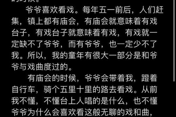传统文化精髓12字—传统文化的个人感悟