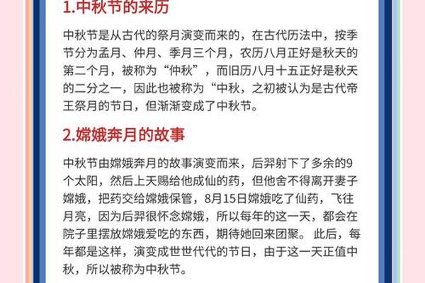中秋文化内涵是什么_中秋节蕴含了哪些文化内涵