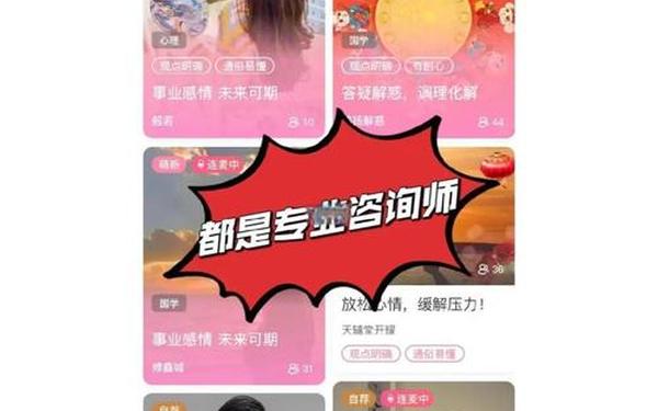 查看星座的软件app,测测星座app下载
