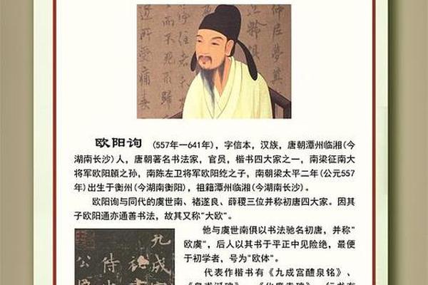书法文化简介—书法的历史起源及简介