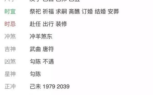 1999年属兔是什么命什么土 1999年属兔是什么命什么土