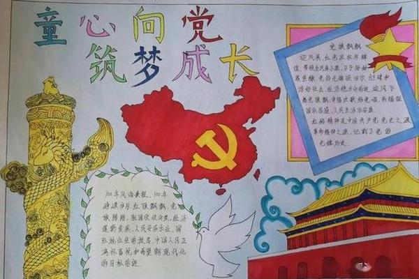 红色革命文化(红色革命文化手抄报)