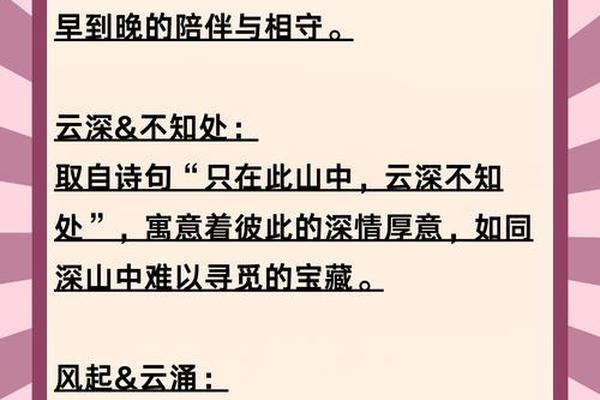 曦的姓名学解释