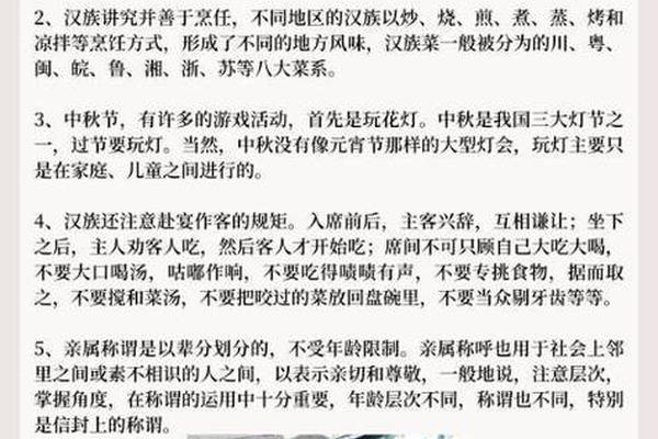 民俗传统简介50字_一种民俗介绍30字左右