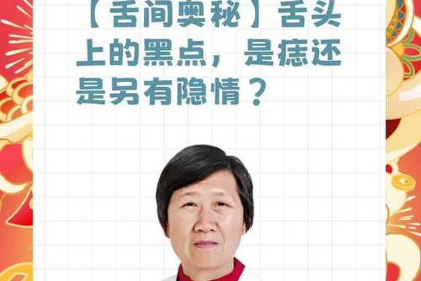 口舌痣相的代表含义,口舌奴什么意思 口舌痣相的代表含义,口舌奴什么意思