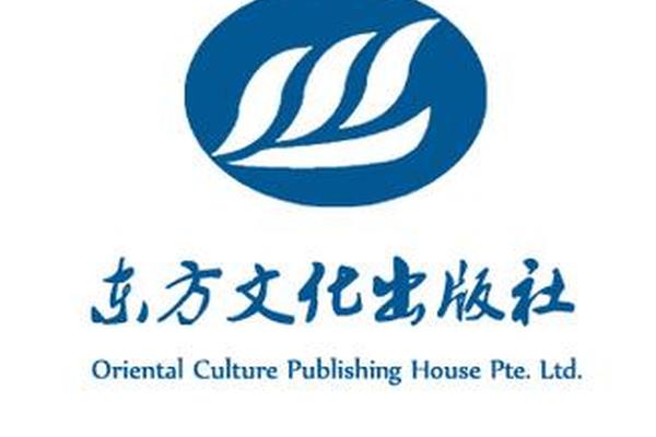 东方文化英语,东方的英语oriental