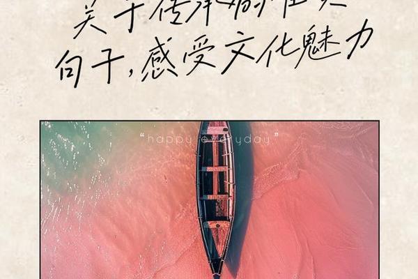 传承优秀文化宣传片文案,关于传承的简短文案