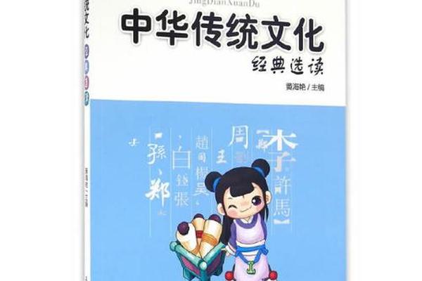 中华优秀传统文化经典书籍-中国十大经典古籍