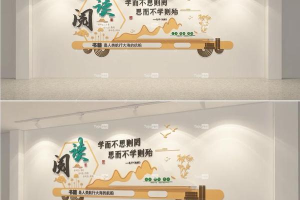 书院文化精神;图书馆校园文化
