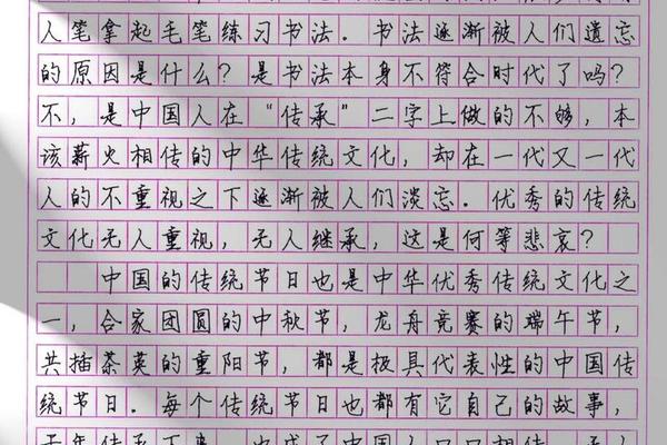 传承优秀文化作文怎么命名 关于优秀传统文化的作文