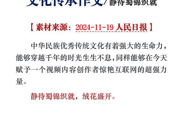古文化传承小说_文化传承的目的