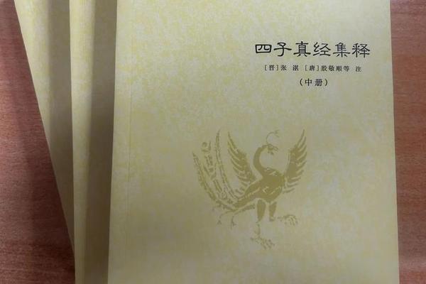 道家文化国学书籍(道教书籍大全)