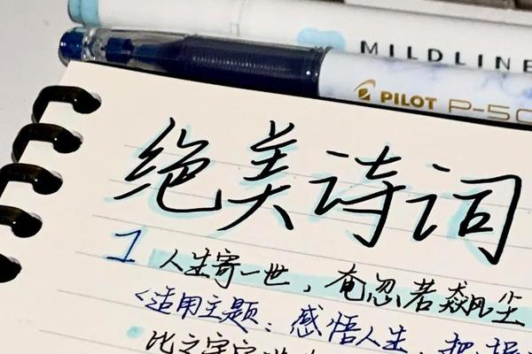 诗词文化作文素材(诗词里的文化)