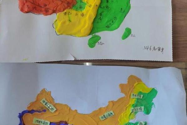 人文文化地理手工作业设计方案、地理创意作业设计