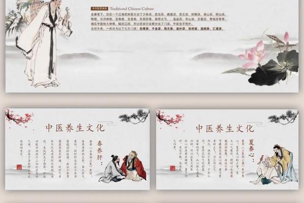 民间艺术ppt课件(中医ppt课件)
