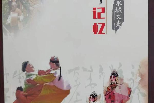 非遗文化书籍;非遗传承人
