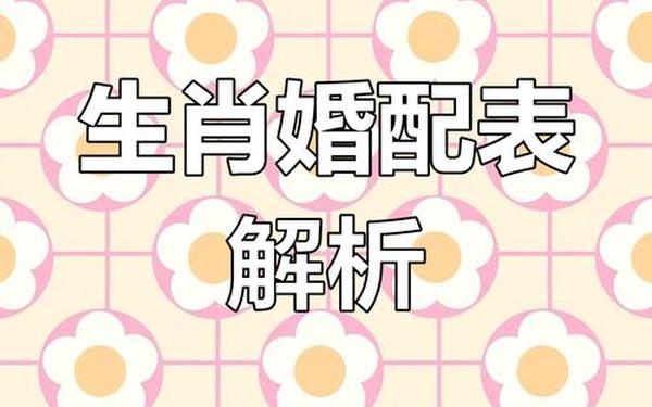 属鸡的多大结婚合适(05属鸡适合早婚还是) 属鸡的多大结婚合适(05属鸡适合早婚还是)