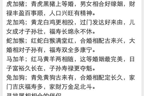 96年属鼠女什么时候遇到正缘