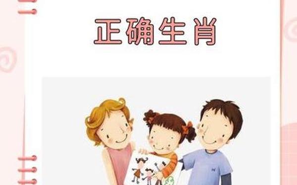 猴和马属相合不合 家人关系(马和猴属相合不合亲情) 猴和马属相合不合 家人关系(马和猴属相合不合亲情)