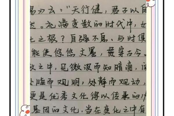 文化的传承与创新作文综合素质_文化传承类作文