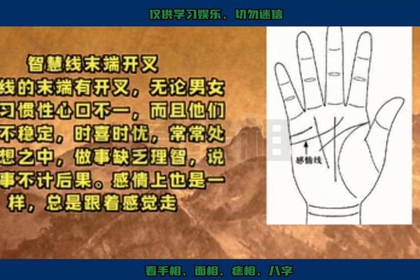 痣相和手相不一样、两个手纹不一样有什么说法吗