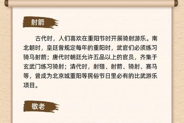 民俗传统文化文案、民俗文化朋友圈