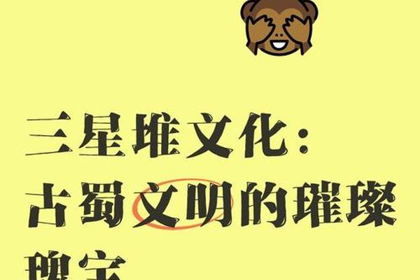 文明瑰宝还是文化瑰宝,文化瑰宝的读音