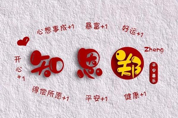 姓名微信头像姓名郑什么