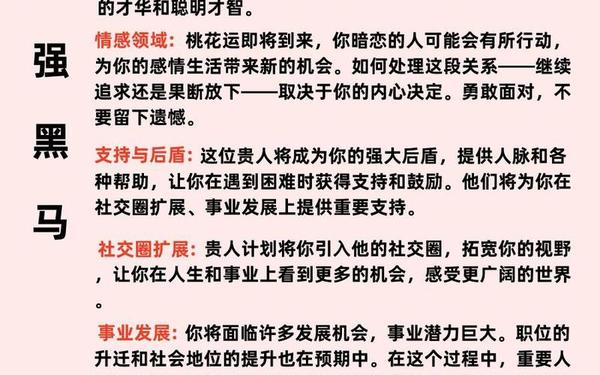 1992年九月的猴好不好(1992年属猴九月是什么命) 1992年九月的猴好不好(1992年属猴九月是什么命)