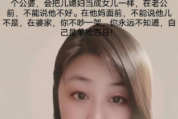 好儿媳痣相 我的好儿媳说说