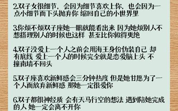 双子座的网名大全女生(双子座的昵称女生) 双子座的网名大全女生(双子座的昵称女生)