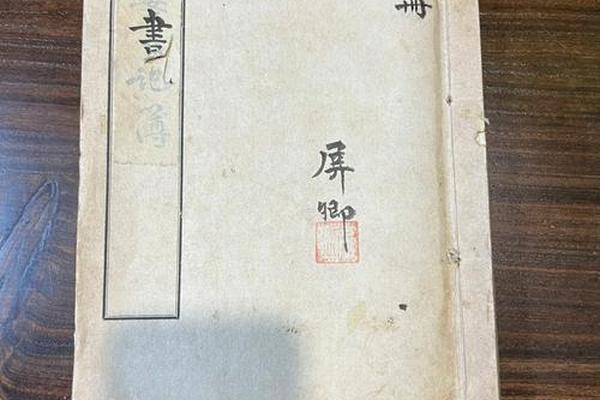张世桢姓名打分