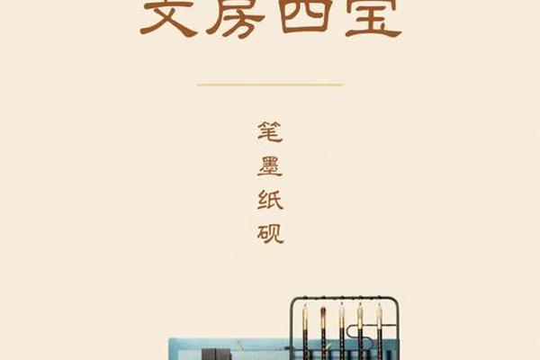 文化瑰宝之一—中华四大文化瑰宝