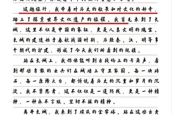 地方文化传承 传承非遗文化新闻稿