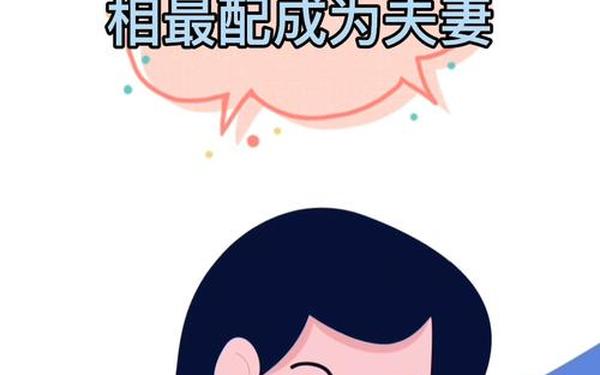 属兔男孩婚姻最配属相 属兔男孩婚姻最配属相